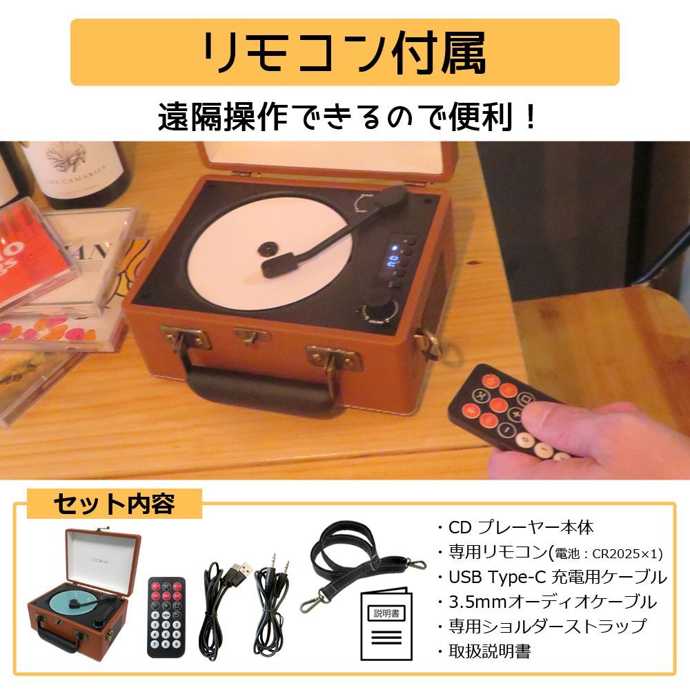 2000mAhバッテリー内蔵 ブルートゥース