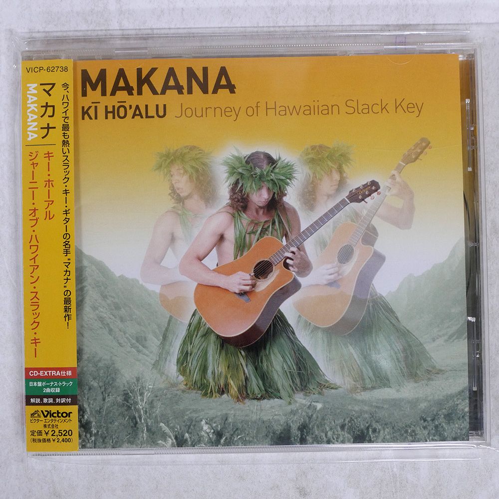 【レア物ＬＰ●貴重な日本盤】キース・エマーソン・ウィズ・ザ・ナイス・Vol.2 レア物LP○貴重な日本盤】キース・エマーソン・ウィズ・ザ