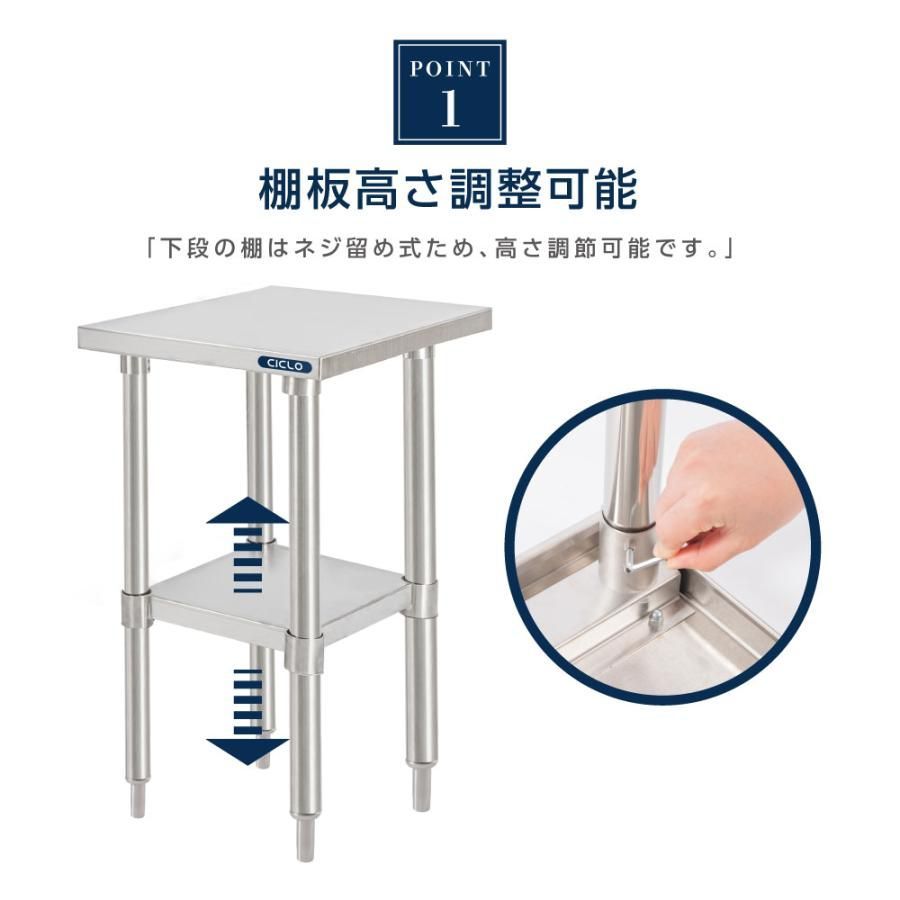 ききさま 日本製造 ステンレス製 業務用 キッチン置き棚 ステンレス 業務