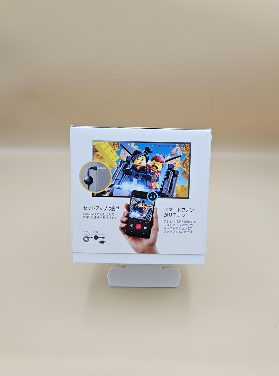 未使用・未開封】Chromecast (クロームキャスト) / ブラック
