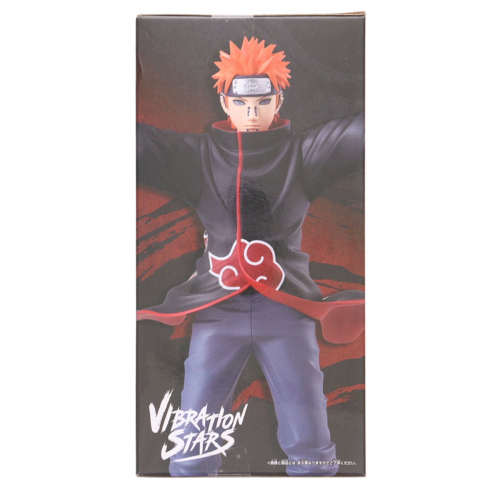 ペイン NARUTO-ナルト- 疾風伝 VIBRATION STARS-KAKUZU & PAIN