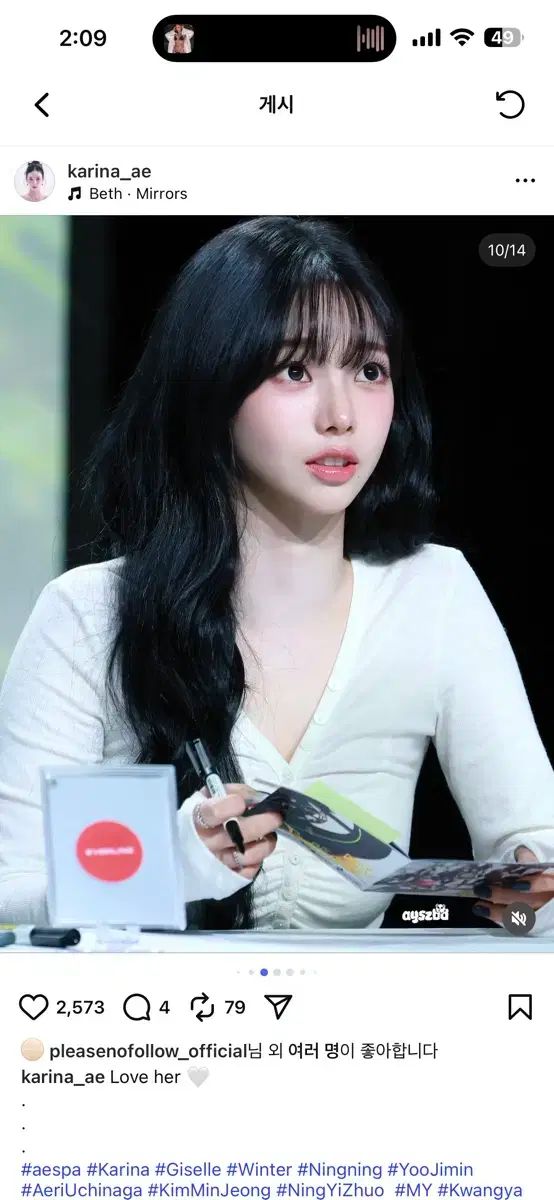 プリーズノーフォロー ニナトップ アイボリー