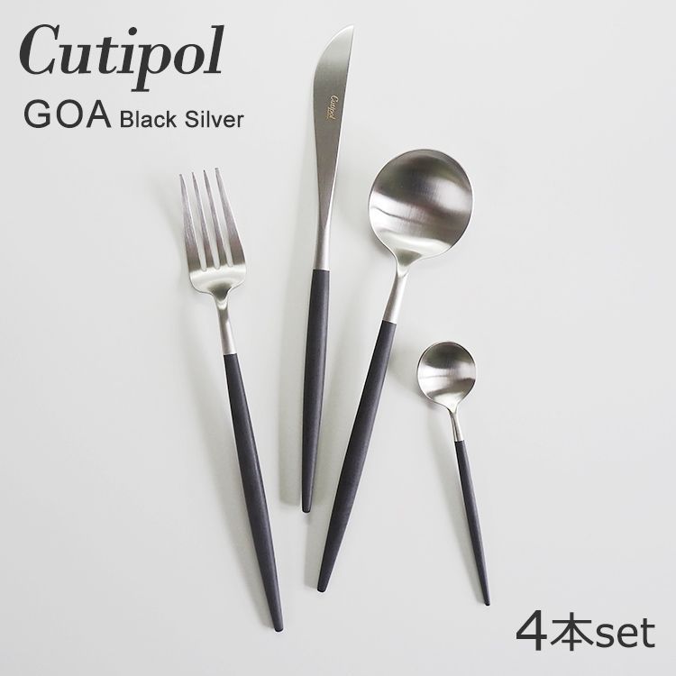 Cutipol カトラリー ディナーナイフ12本セット Cutipol（クチポール