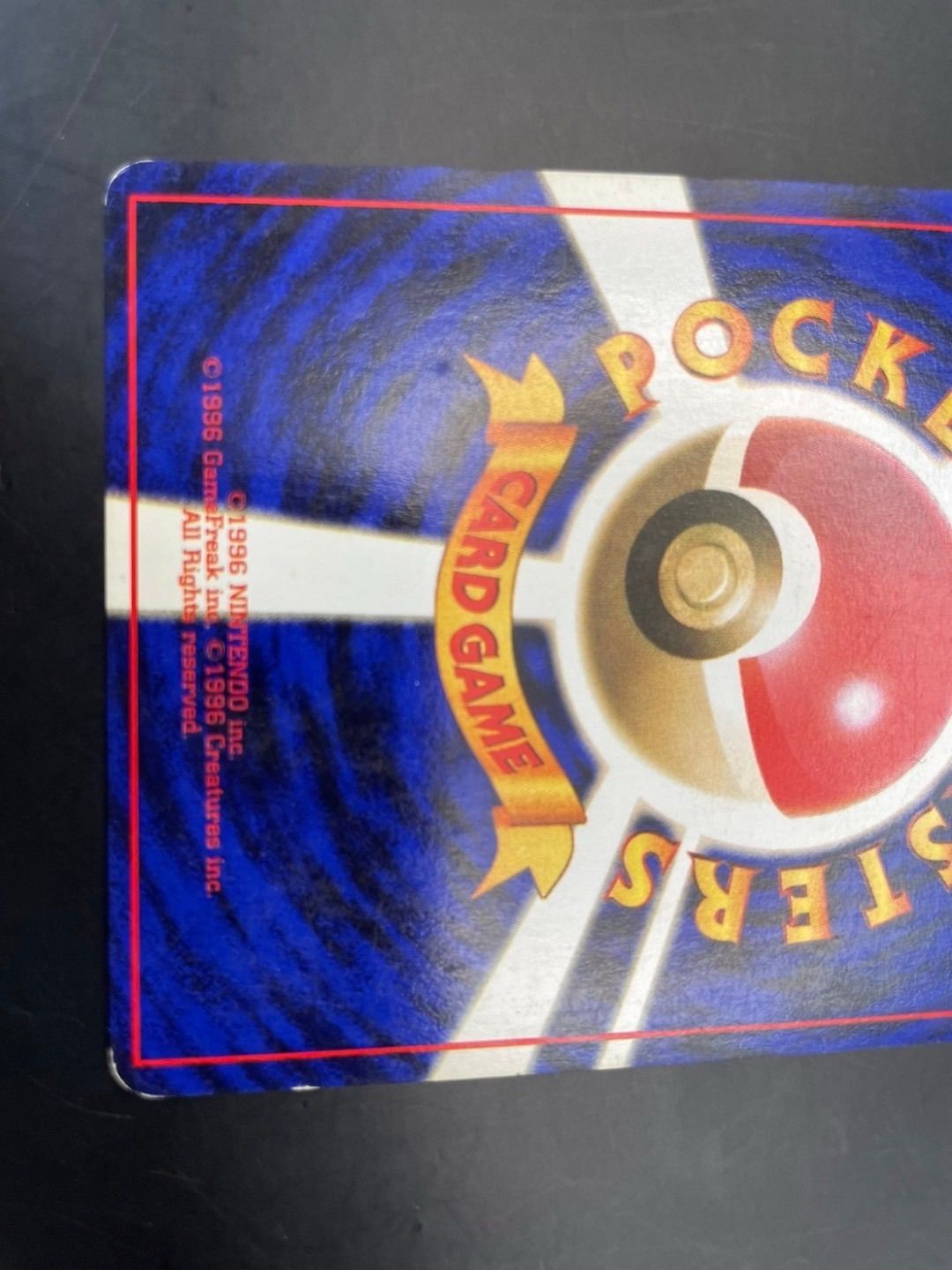 中古品】フシギバナ LV.67 No.003 ☆ マークあり 第1弾拡張パック