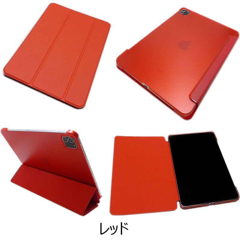 iPad Pro 11インチ 第2/第3//第4世代 スタンド ケース カバー-5