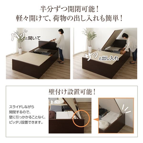 〔組立設置サービス〕ベッド 国産 木製 収納 跳ね上げ式 横開き 深型 ヘッドレス 大容量 アイボリー シングル ポケットコイルマットレス付き〔代引不可〕 組立設置サービス 宮付き 跳ね上げ式ベッド 収納ベッド