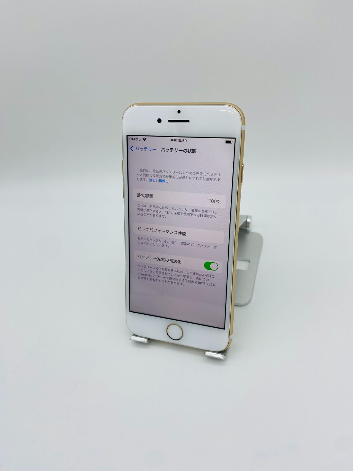 iPhone7 32GB ゴールド/シムフリー/大容量2300mAh 新品バッテリー100