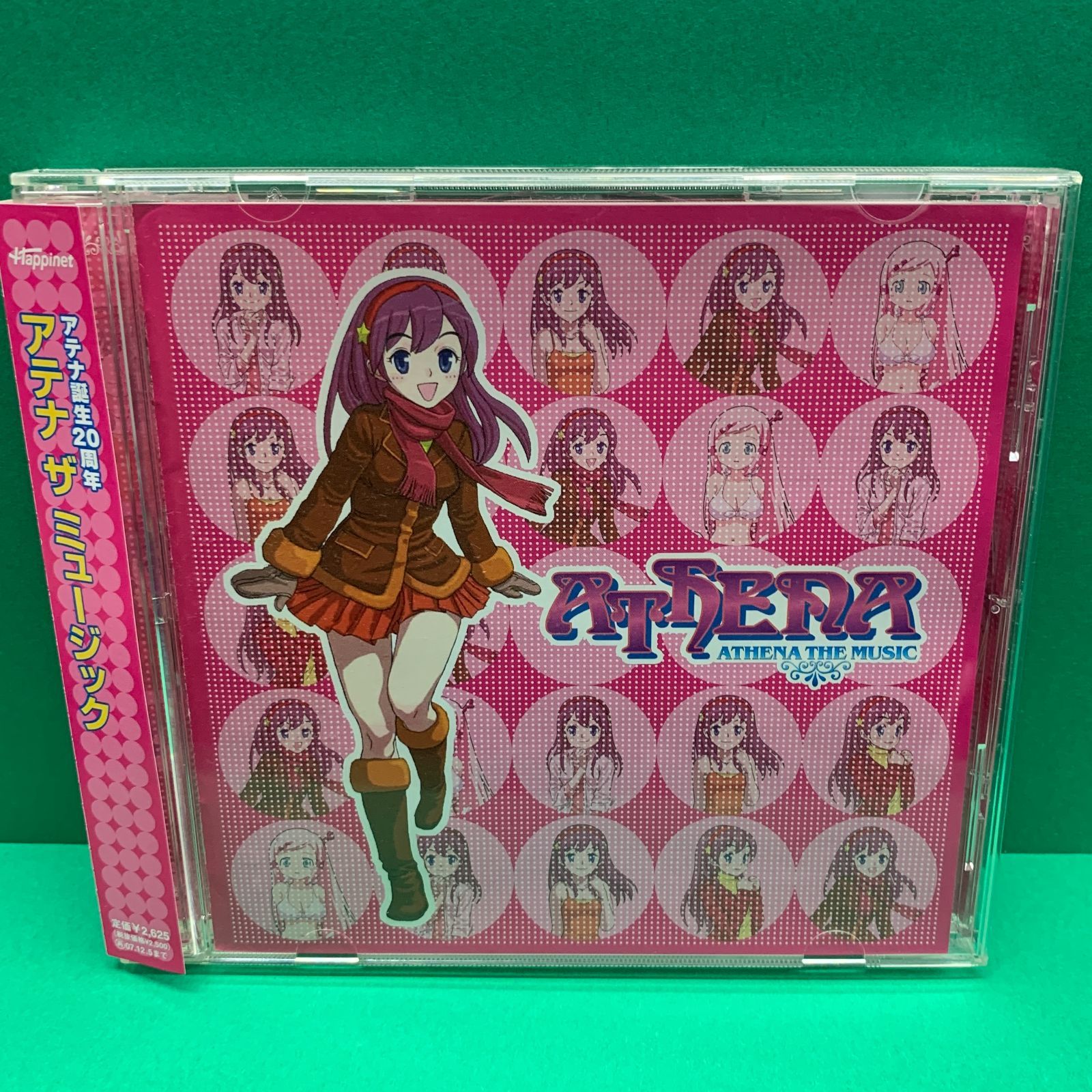 中古・ゲームCD】SNK アテナ ザ・ミュージック 稀少! - メルカリ 中古・ゲームCD】SNK アテナ ザ・ミュージック 稀少! - メルカリ