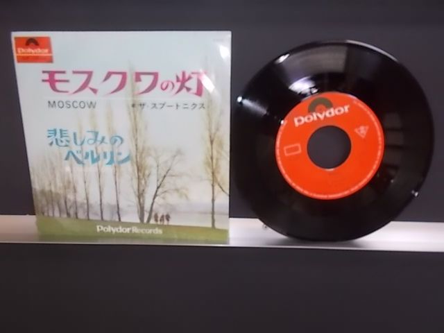 Mocky / Are + Be レコード VARIOUS (TWIGY,RINO,HILL THE IQ,ZEEBRA) / 悪名 [LP