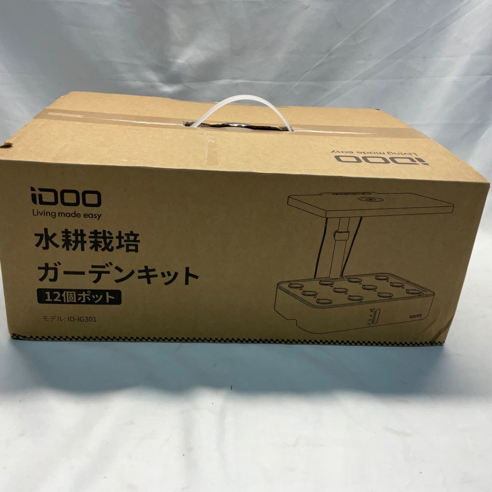 LEDライト付き