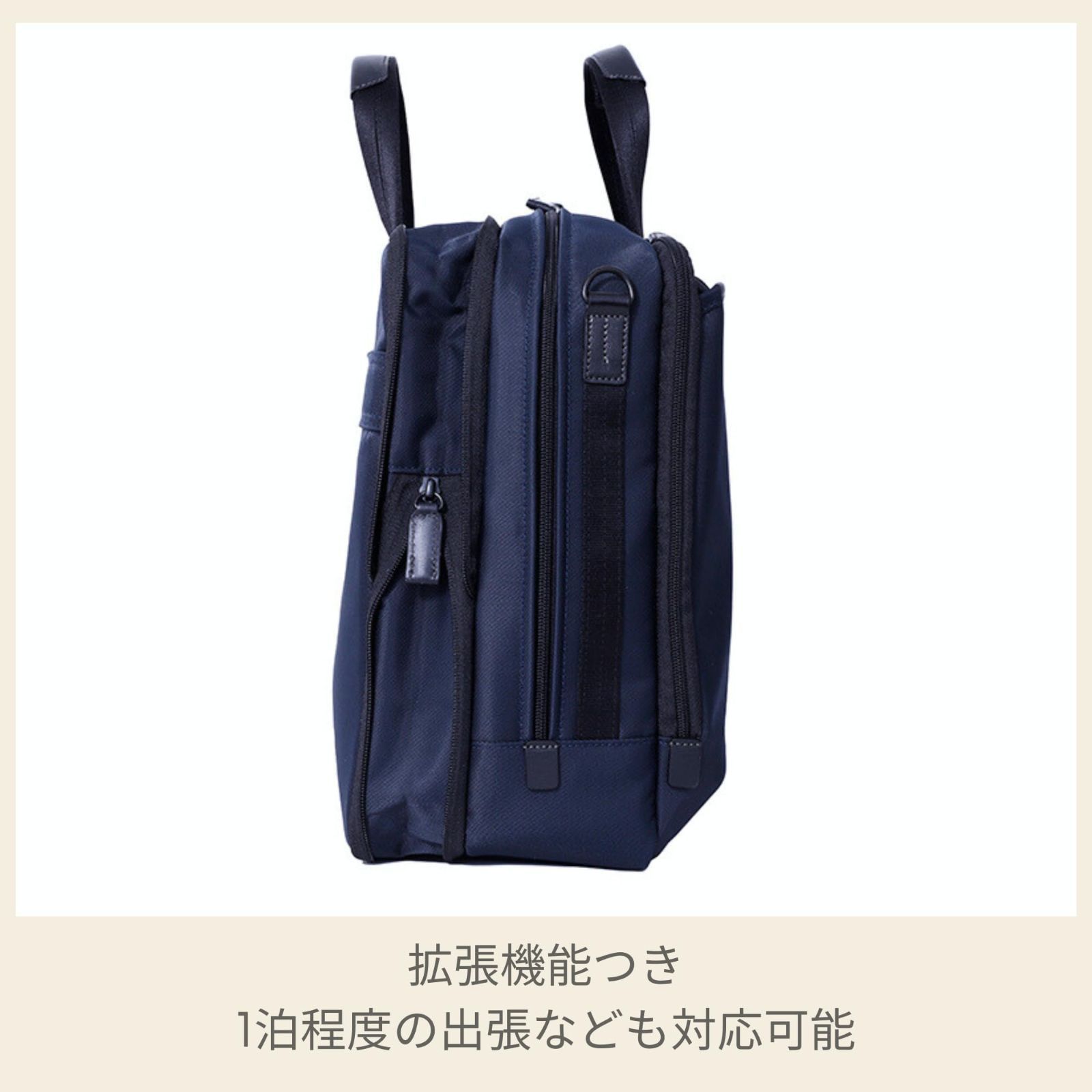 メンズビジネスバッグ