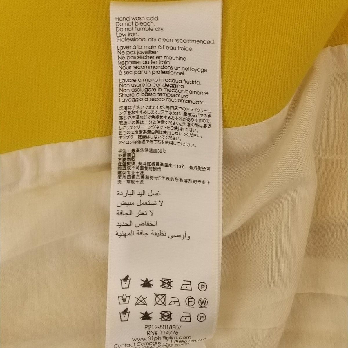 イエロー