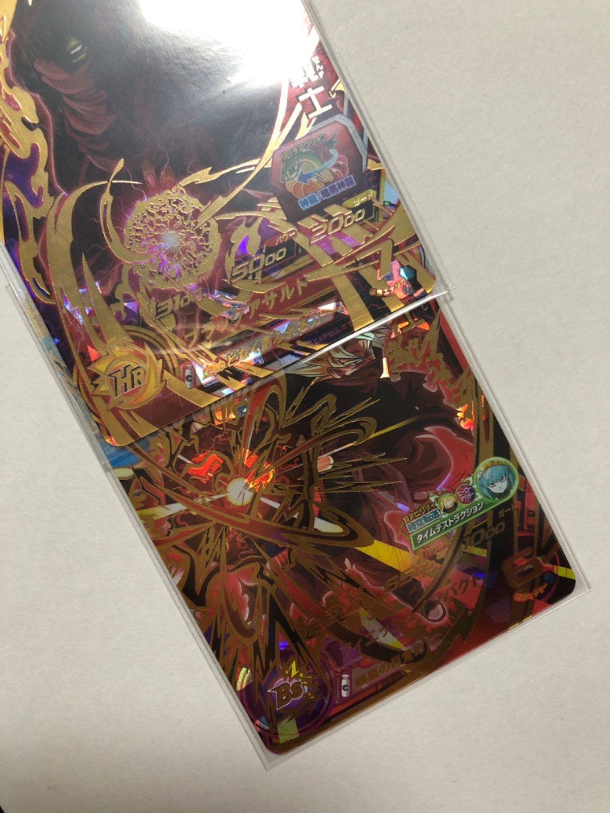 ドラゴンボールヒーローズ UGM1-sec アイオス 黒衣の戦士 ナメック SDBH UGM1-SEC アイオス、061黒衣の戦士、062黒衣のナメック戦士