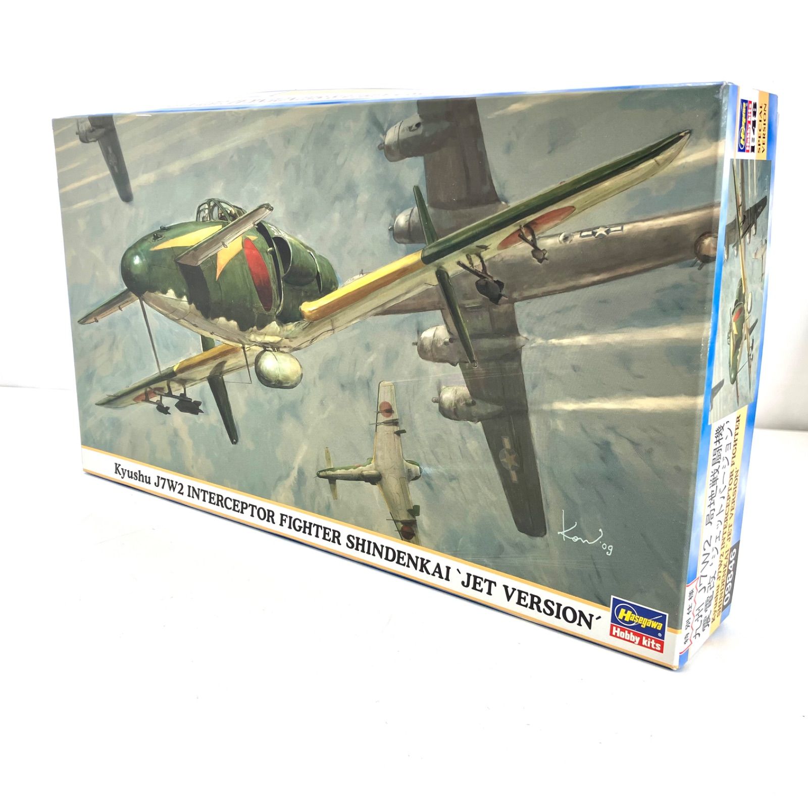 11872】 ハセガワ 特別仕様 九州 J7W2 局地戦闘機 震電改 ジェットバージョン 1/48 新品 - メルカリ