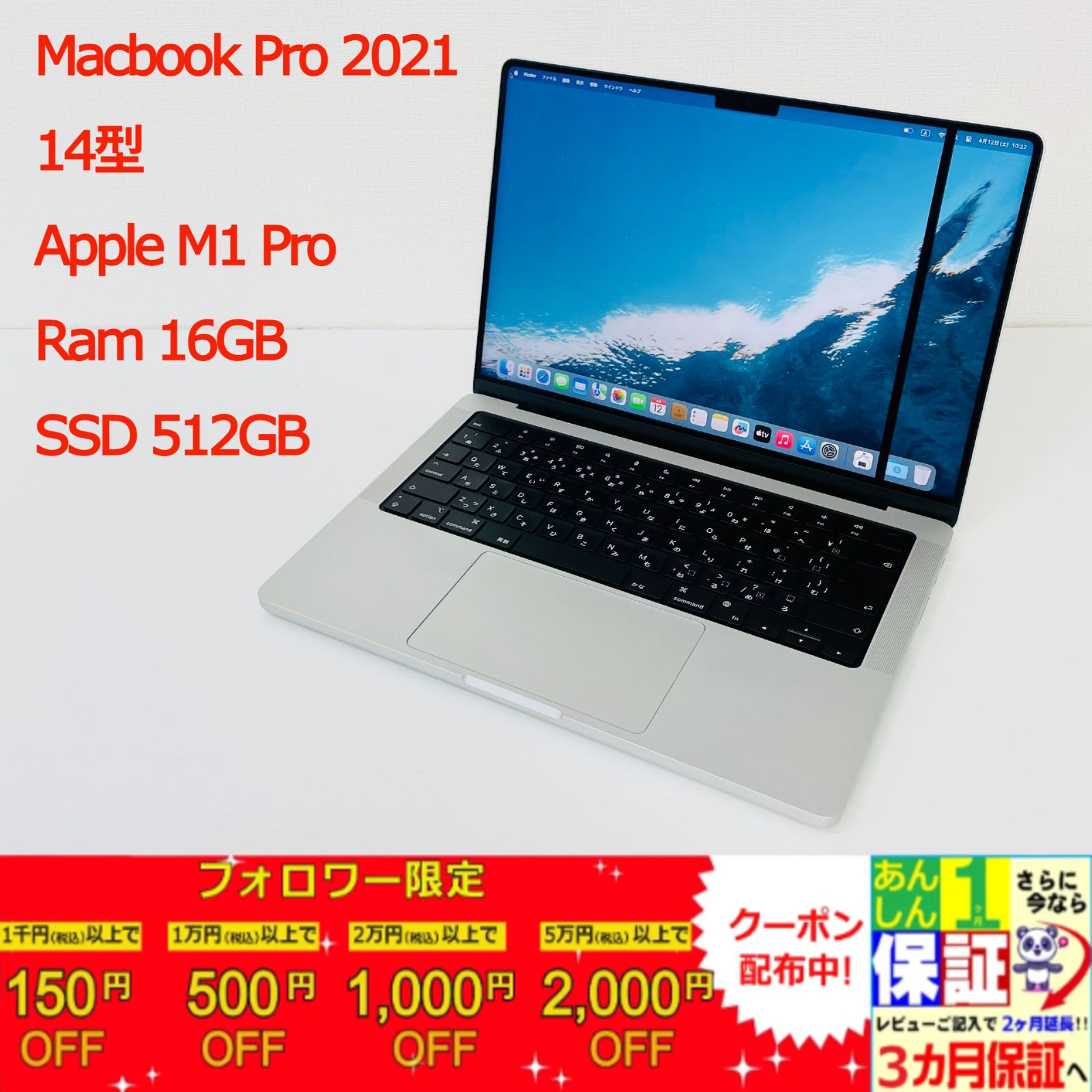 MacBook Pro M1 2020 メモリ16GB 512GB 訳あり Amazon.co.jp: 【整備済み品】Apple MacBook Pro M1 2020(13