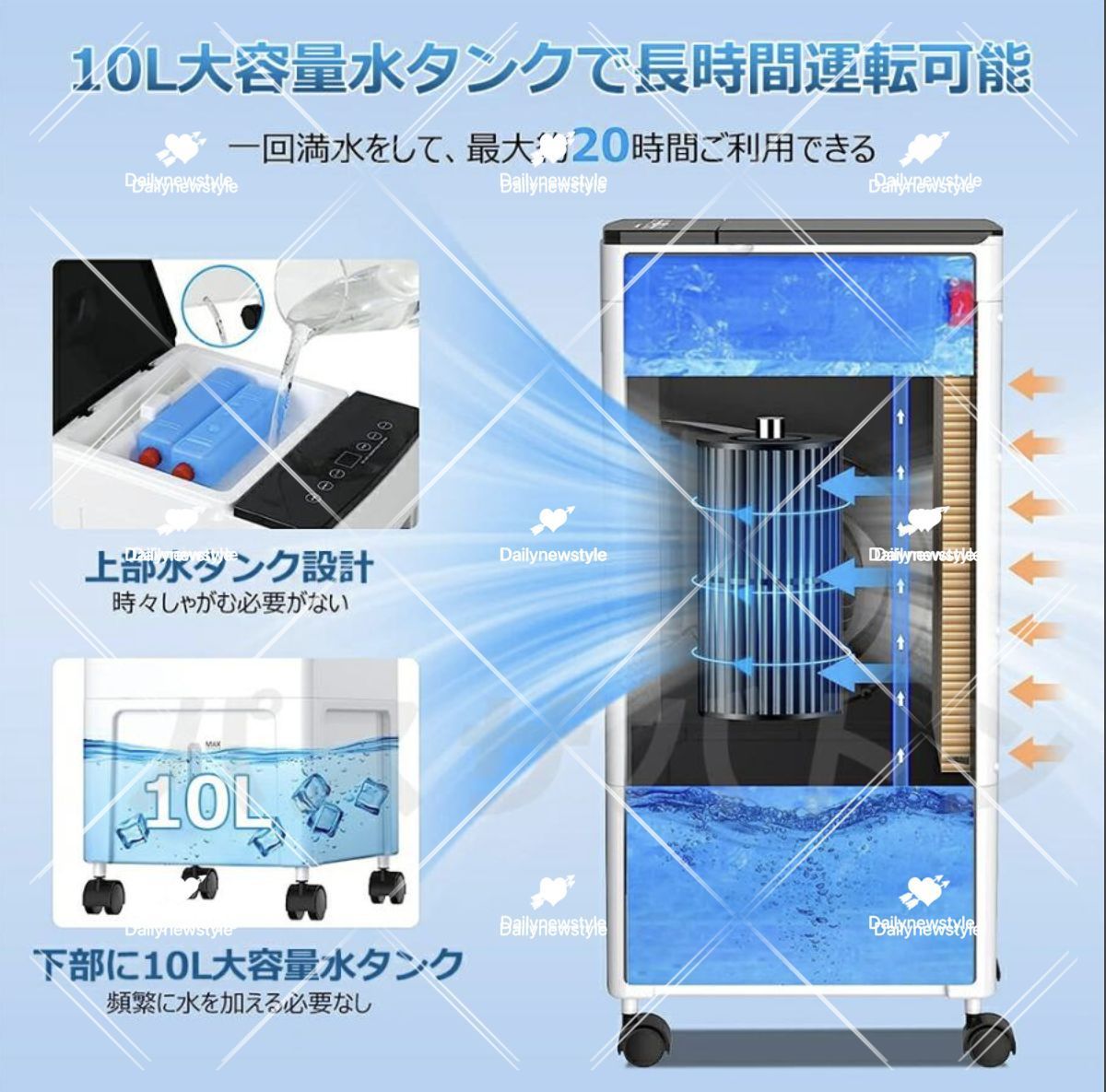 冷風扇風機 小型