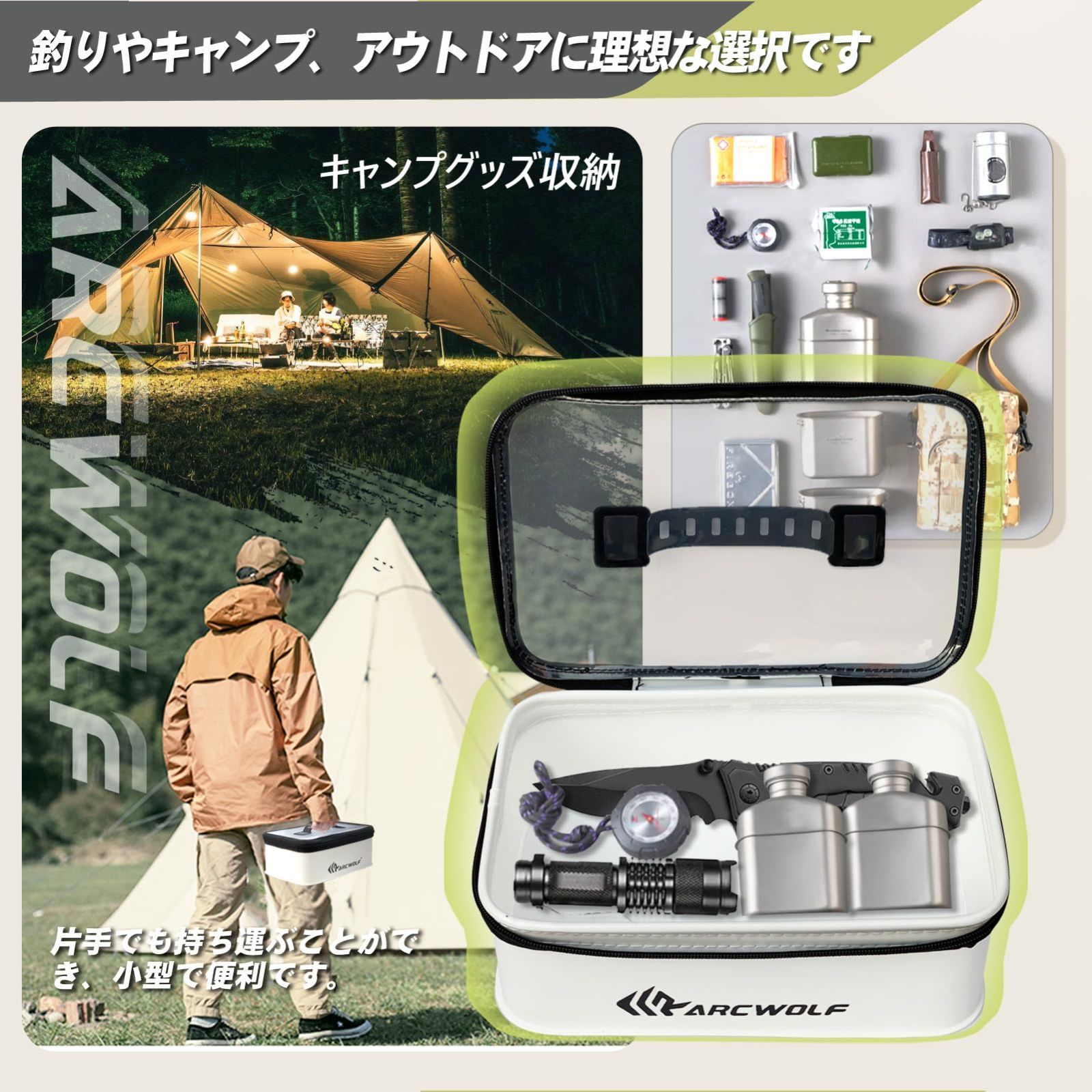 人気商品】ARCWOLF タックルボックス 釣り マルチEVA タックル