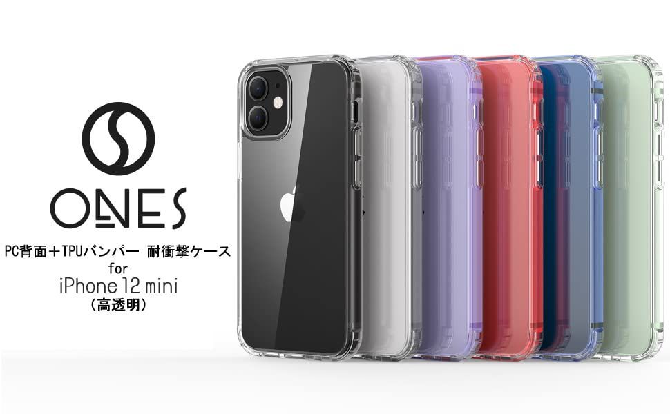 ONES iPhone 12 mini ケース 米軍MIL規格 超耐衝撃 エアバッグ 〔 HD全