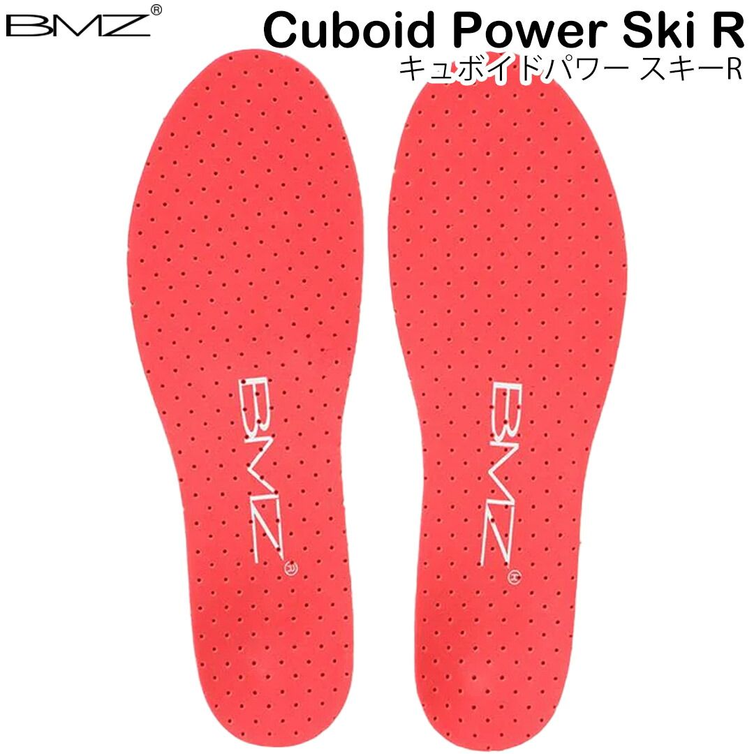 BMZ ビーエムゼット　Cuboid Power Ski R/キュボイドパワー スキーR　(キュボイドパワー シリーズ)