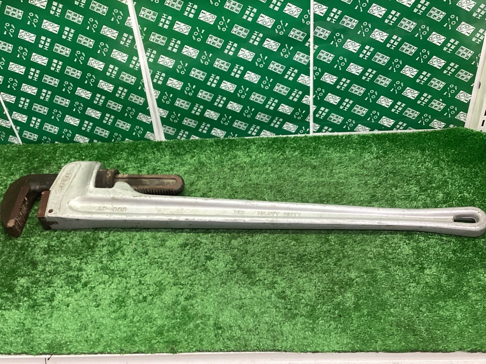 スーパー アルミ製ストレートパイプレンチ AP900 ITQQEPCYFTSM