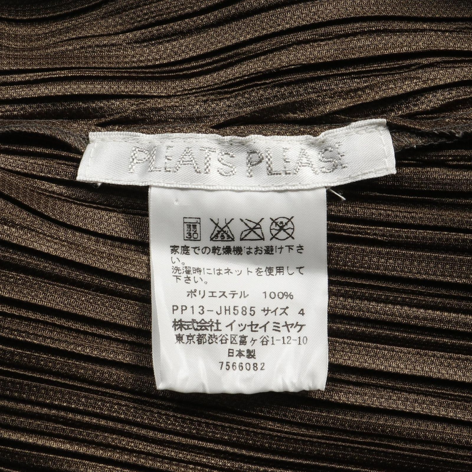 レディース Used