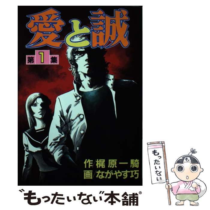 斉藤壮馬 缶バッジセット 斉藤壮馬 缶バッジ ラバスト セット 商品検索
