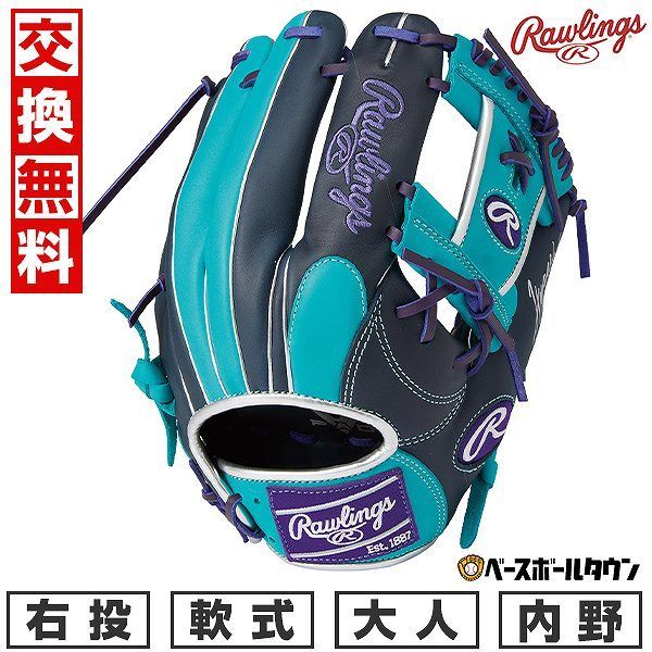 Mizuno Pro 硬式野球グローブ キャメル 右投げ投手用 Mizuno