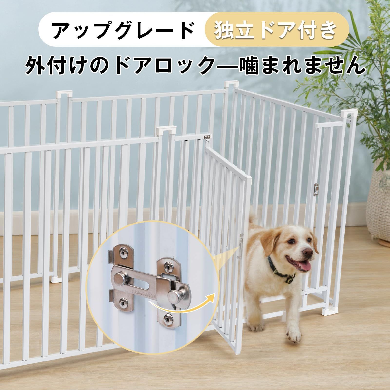 FEANDREA ペットサークル 大型犬用 中型犬用 PPK88G 高さ80cm 特価