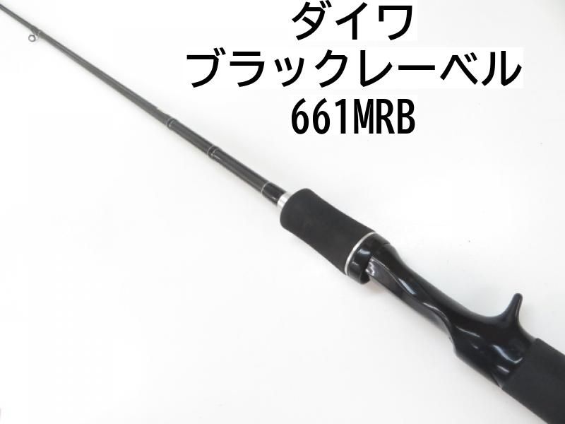 ダイワ ブラックレーベル 661MRB (03-8301080002)