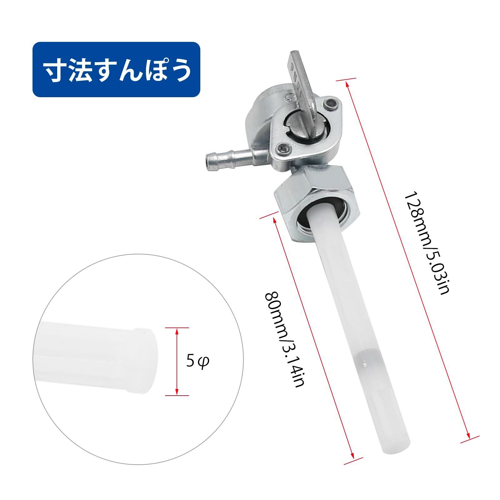 フューエルコック 燃料コック M16 P1.5 ホンダ L字 モンキー ゴリラ