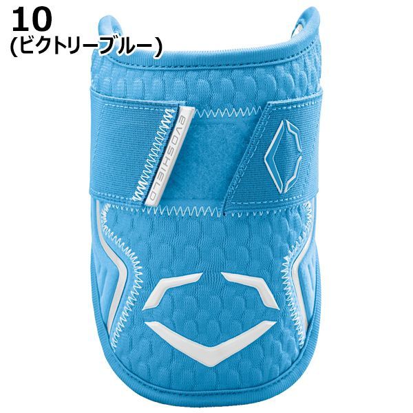  エボシールド 野球 硬式 軟式 ソフトボール PRO SRZ 2.0 エルボーガード 左右兼用 WB 57260 防具 肘 打者用 バッター エルボーガード バッター用防具 ヘルメット