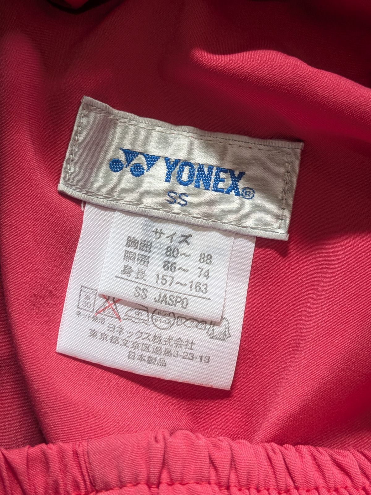 YONEX ユニハーフパンツ　未使用 YONEX ヨネックス ユニフォーム パンツ ハーフパンツ SS - メルカリ