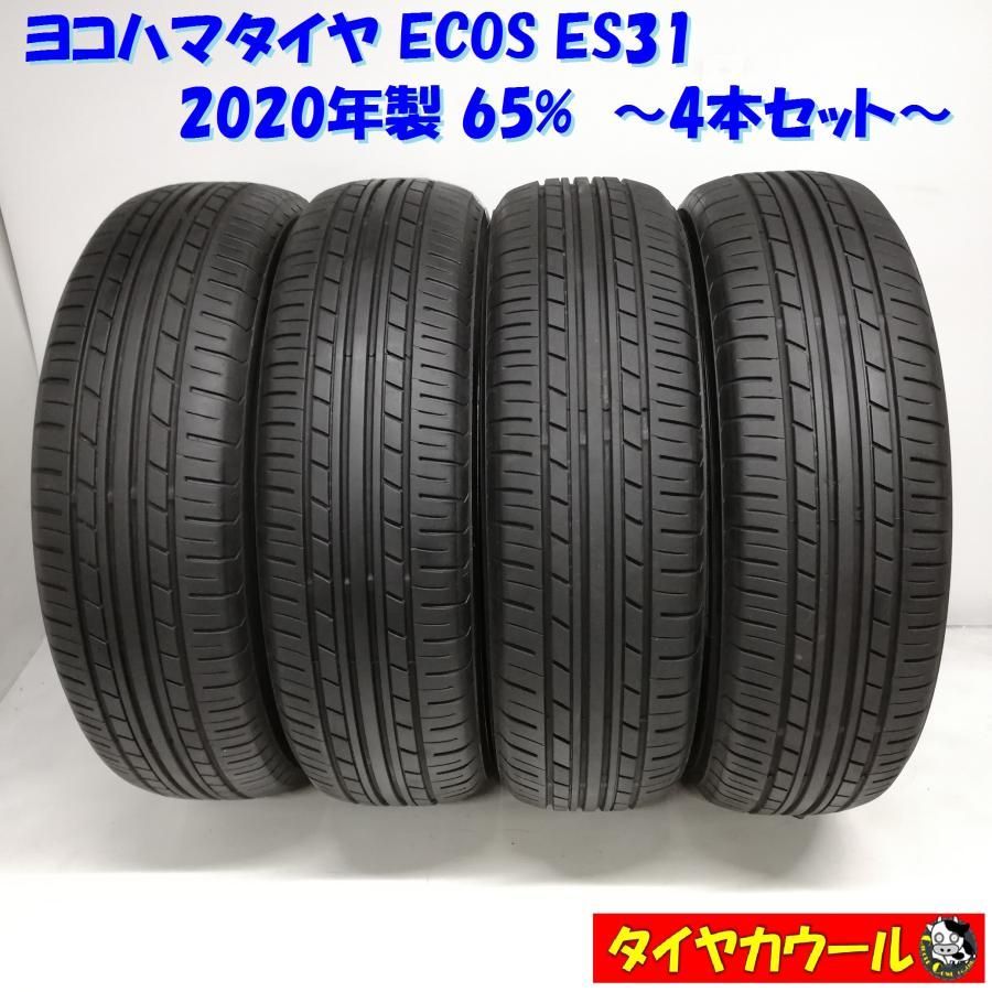 極上イボ付き 2021年製 国産 225/45R18 ヨコハマ エコス ES31２２５４５Ｒ１８９５Ｗ