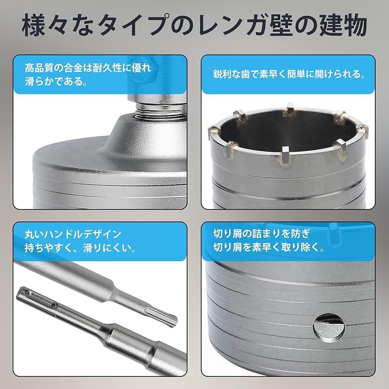 コアドリル セメント