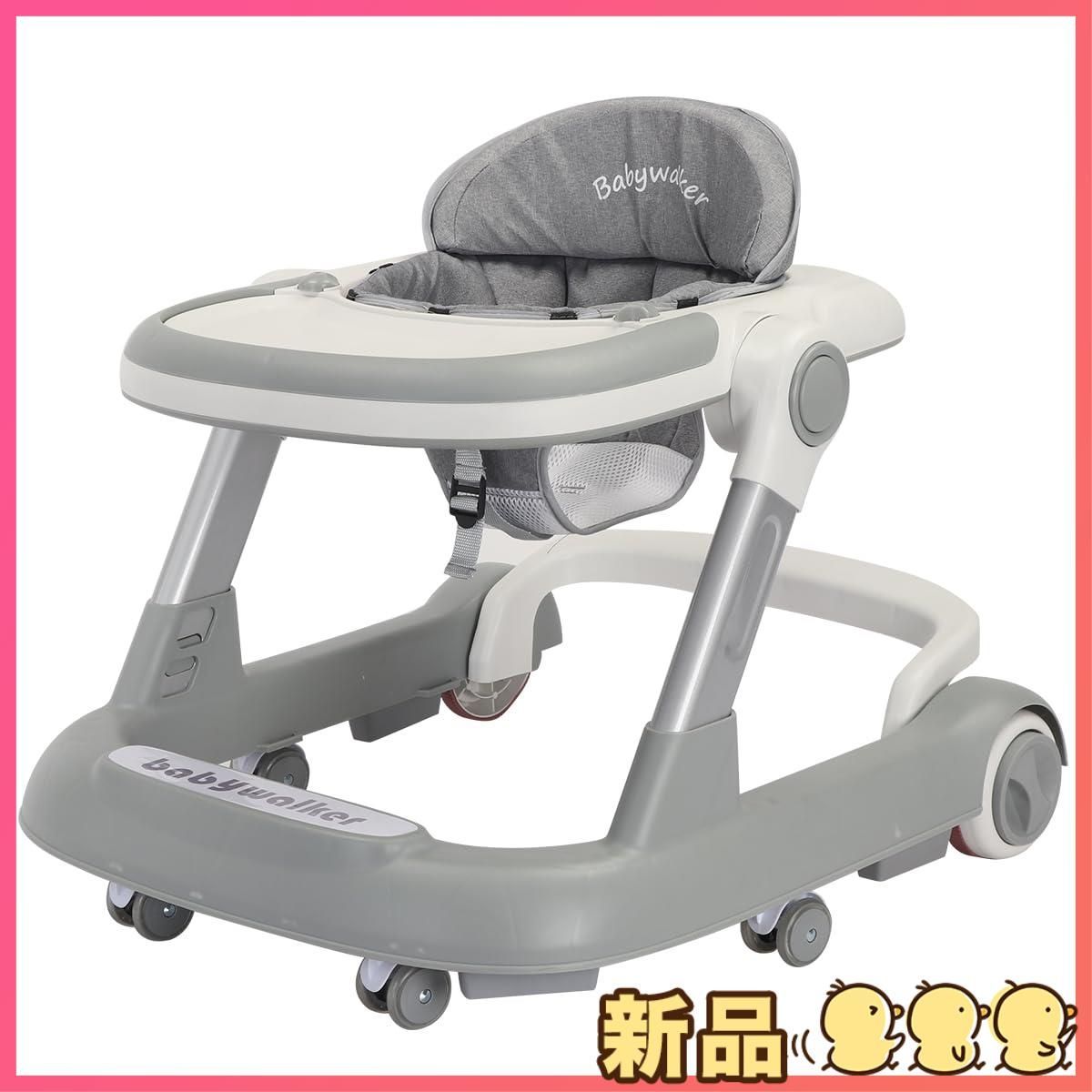 UBRAVOO 歩行器 2in1 ベビーウォーカー 赤ちゃん 折りたたみ 高さ調整 手押し車 横転防止 コンパクト 収納便利 ベビー用品 おしゃれ 出産祝い プレゼント 6～18か月 グレー