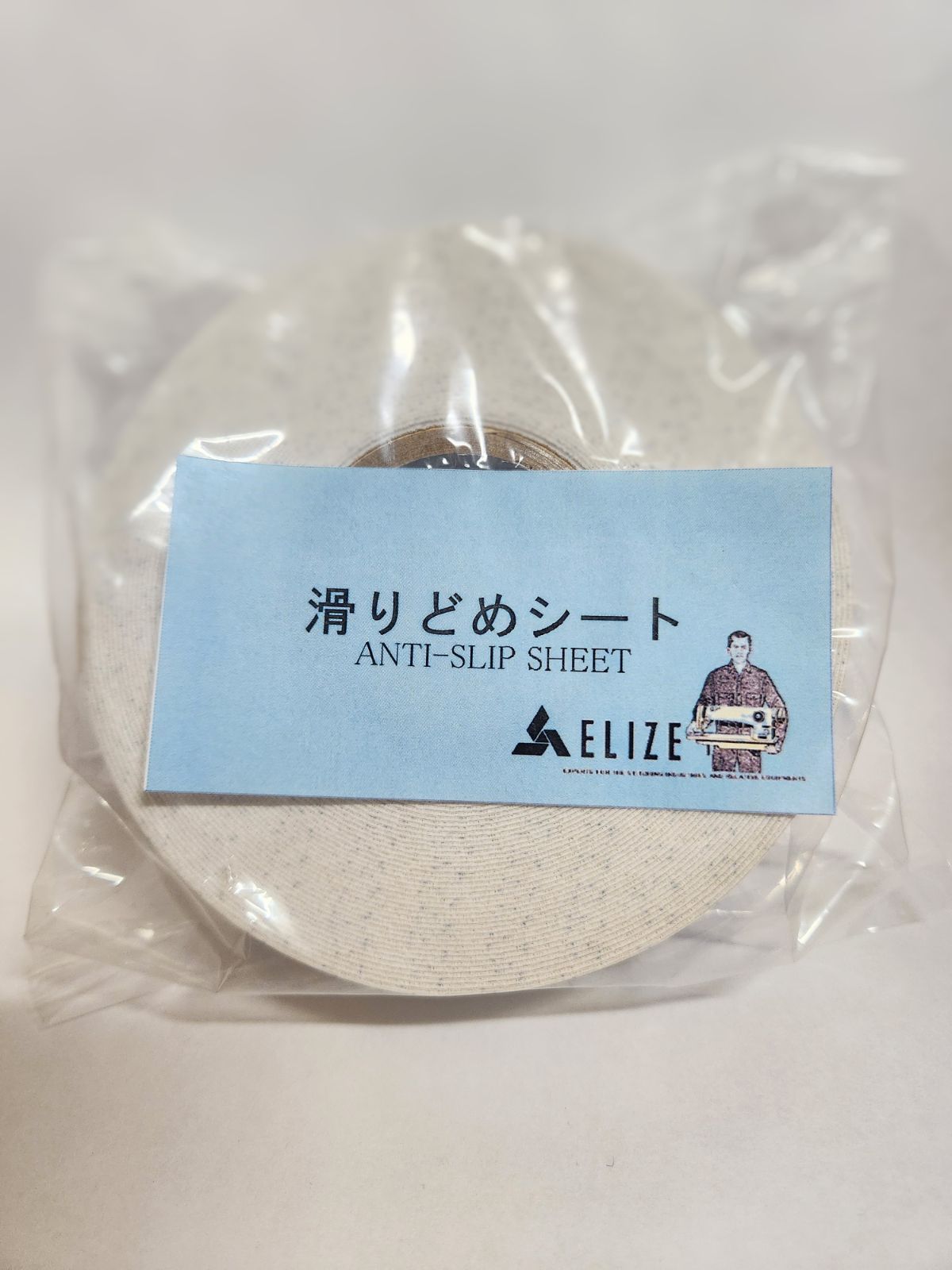 滑り止めシート(幅4cm x 長さ10m) 切って使える 日本製 室内用 柔らか素材 転倒防止 絨毯ずれ防止 階段に ミシン刺繍 サイズメモリ付き