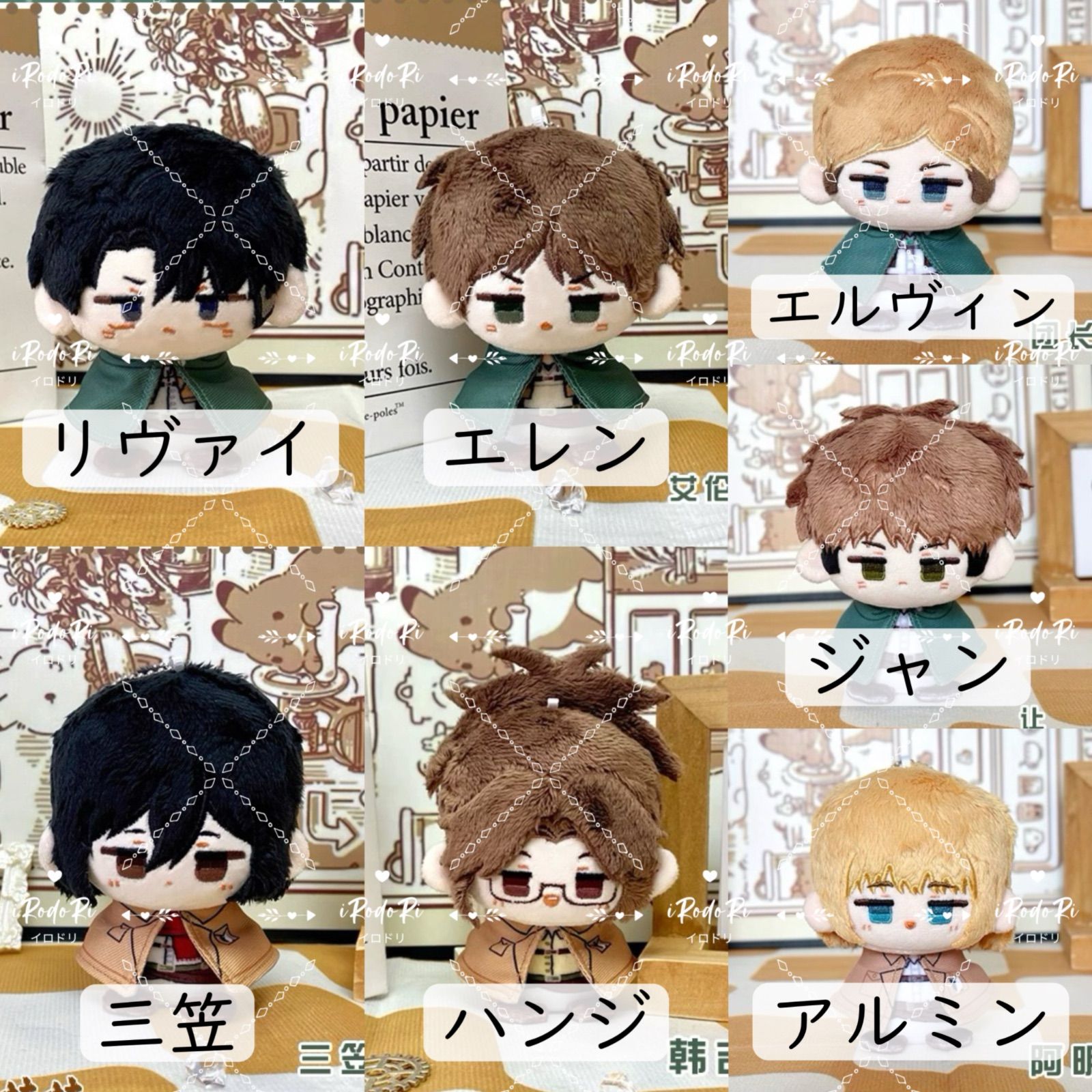 進撃の巨人 エレン ハンジ ぬいぐるみ4点セット 進撃の巨人 手乗りぬいぐるみ ハンジ | HLJ.co.jp