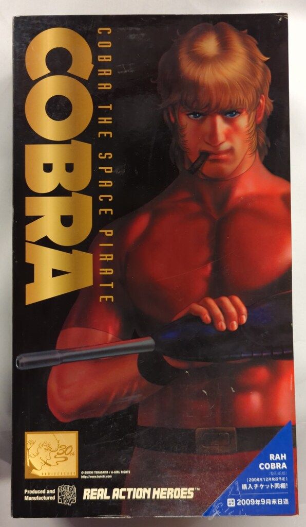 メディコム・トイ REAL ACTION HEROES COBRA コブラ - メルカリ