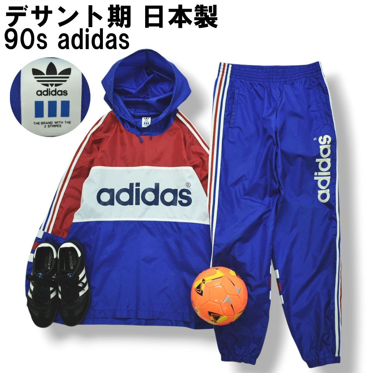 【adidas】90年代 デサント セットアップ パーカー パンツ L グレー デサント期】 90s ヴィンテージ 日本製 アディダス adidas