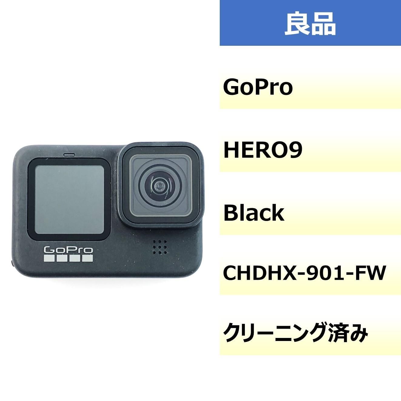 良品】GoPro HERO9 /202506260007000の通販｜adil66.org