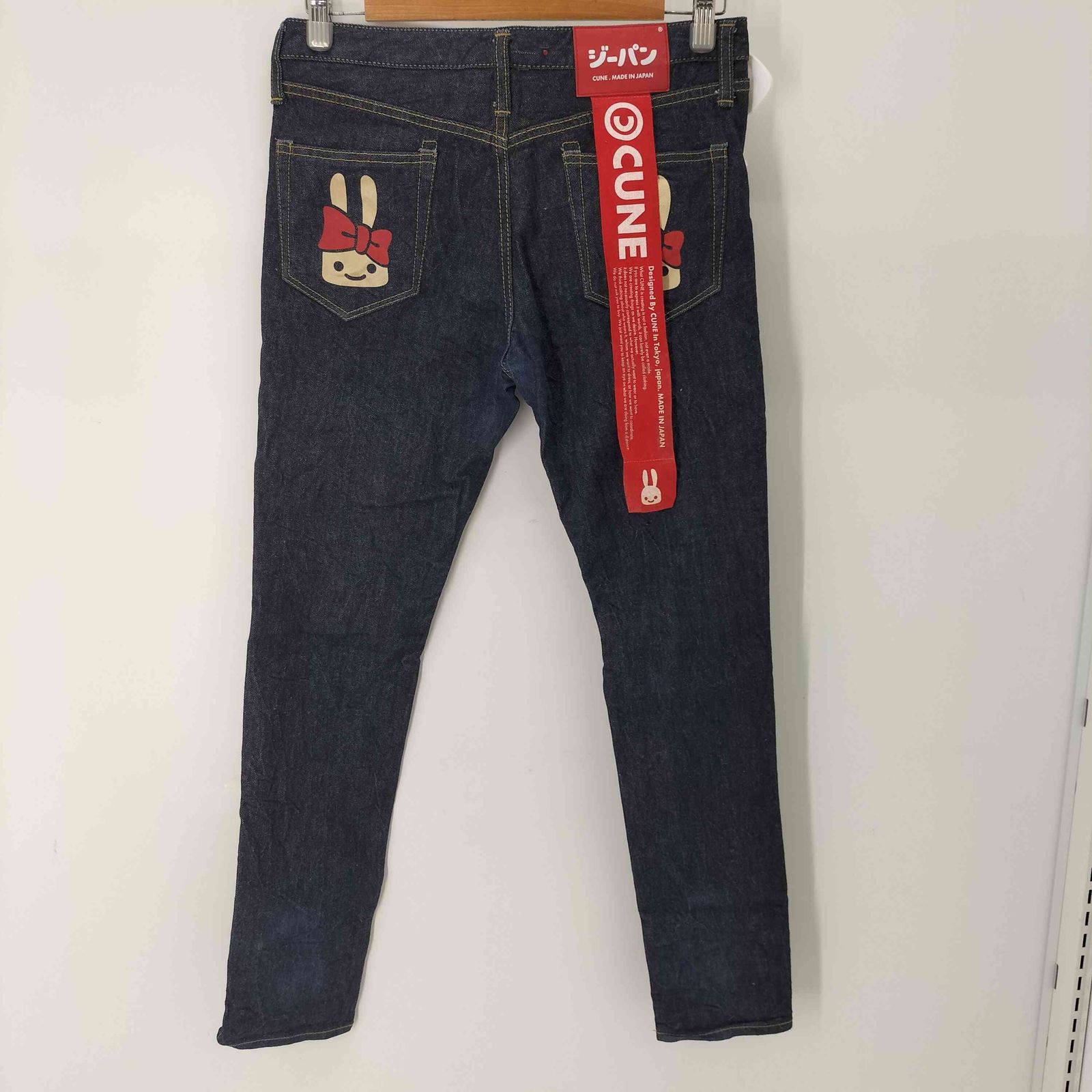 CUNE ジーパン cune japan ジーパン キューン CUNE スキニーデニム