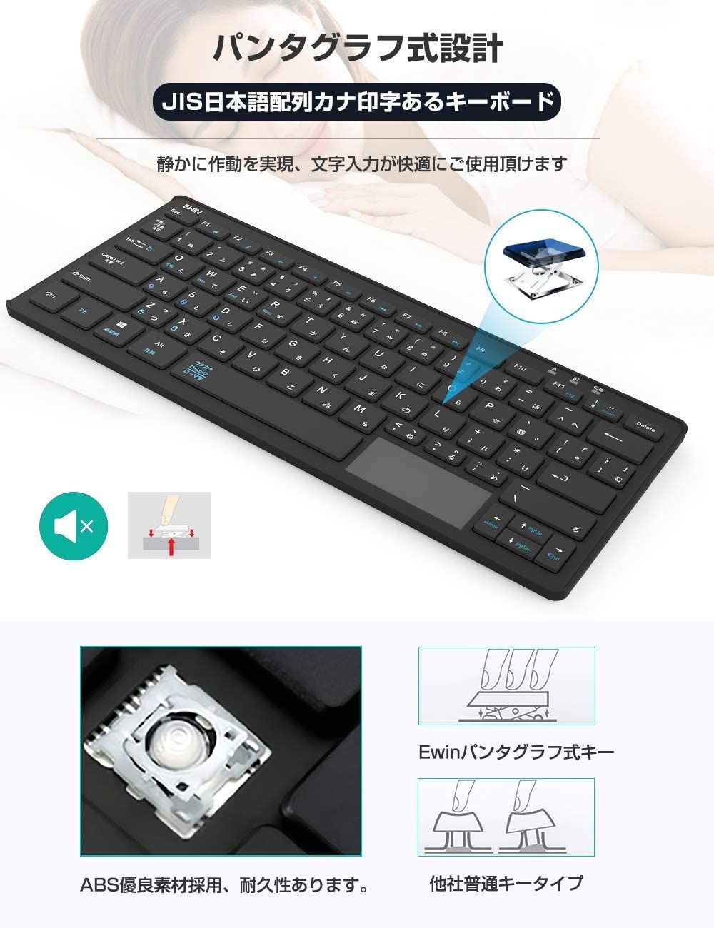 新品未使用 Ewin bluetooth キーボード  タッチパッド搭載