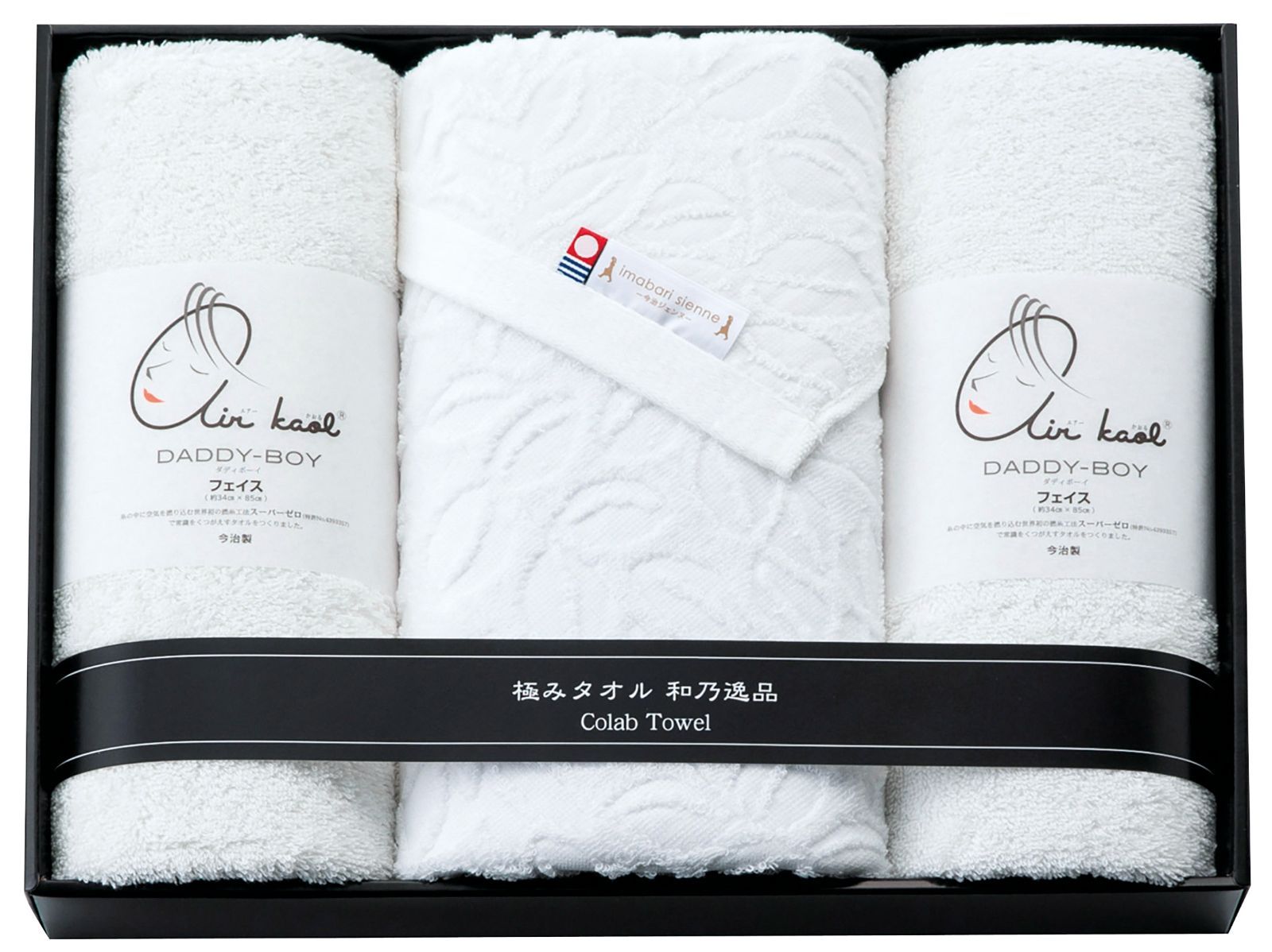 和乃 今治エコリーフ-エアーかおるタオルセット