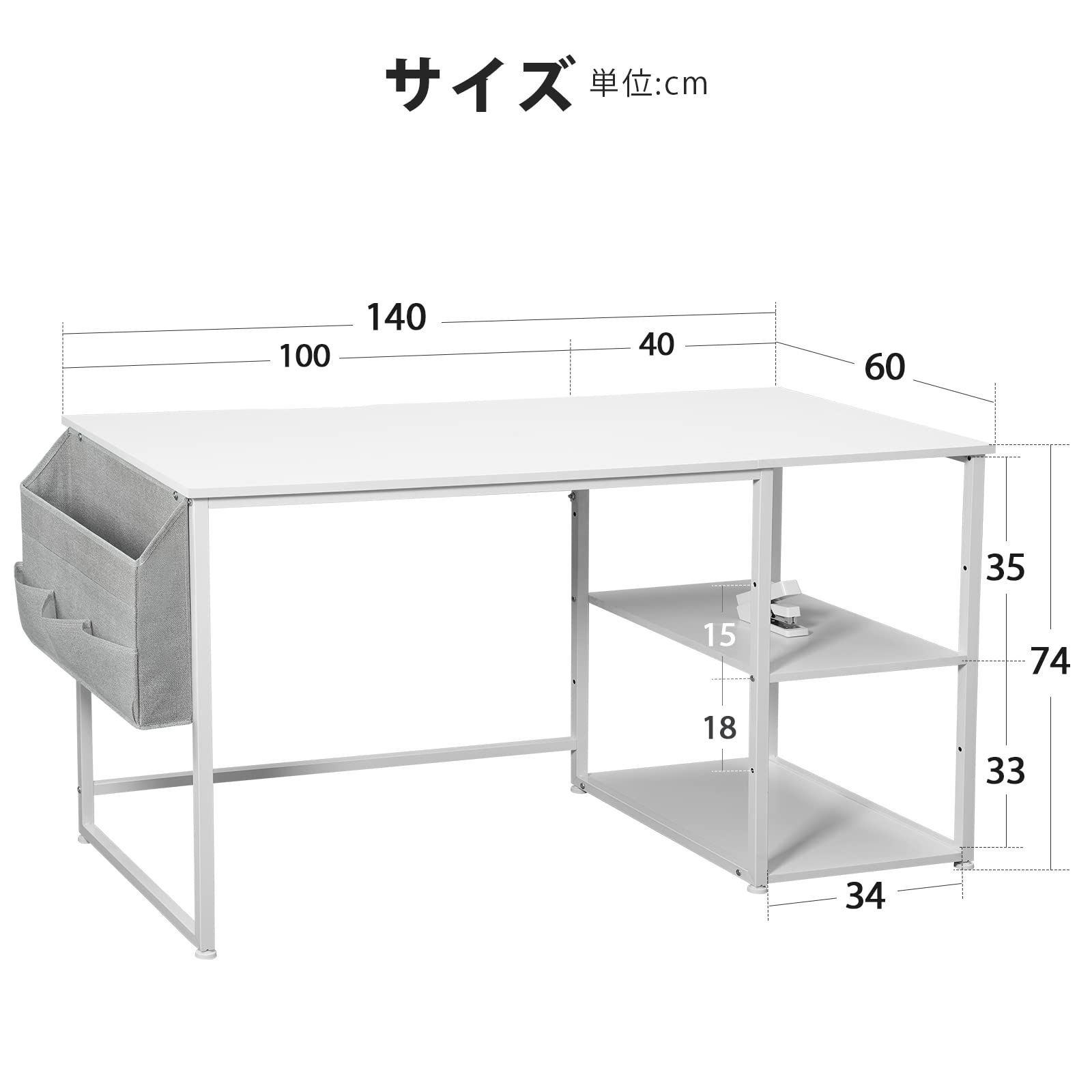 新着商品】スチールウッド簡易棚付きデスク ホワイト SZ123BS 白い 幅