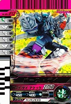 ガンバライド レジェンドレア 仮面ライダーガンバライド レジェンド
