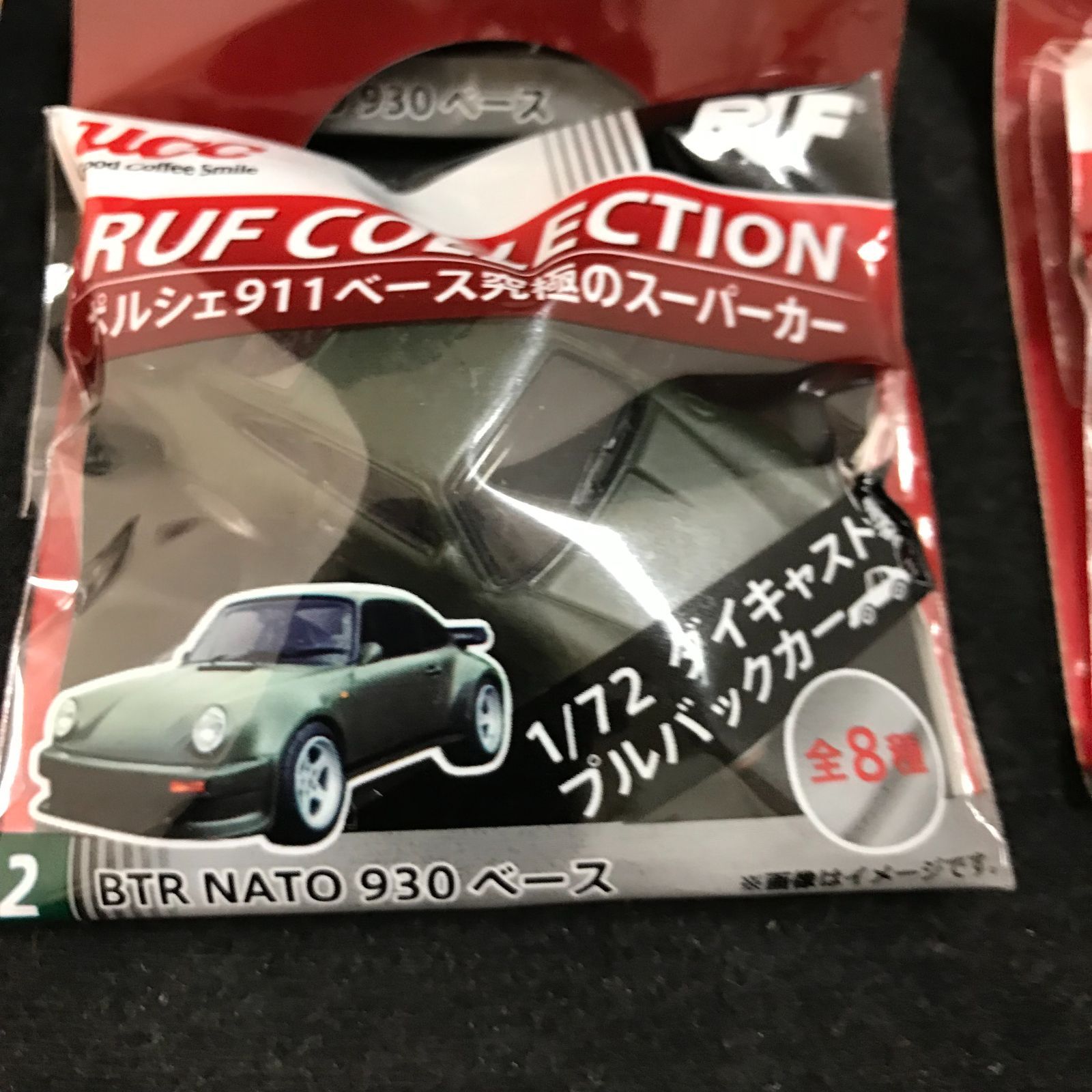 2182 UCC RUF COLLECTION ポルシェ911ベース 究極のスーパーカー 1/72