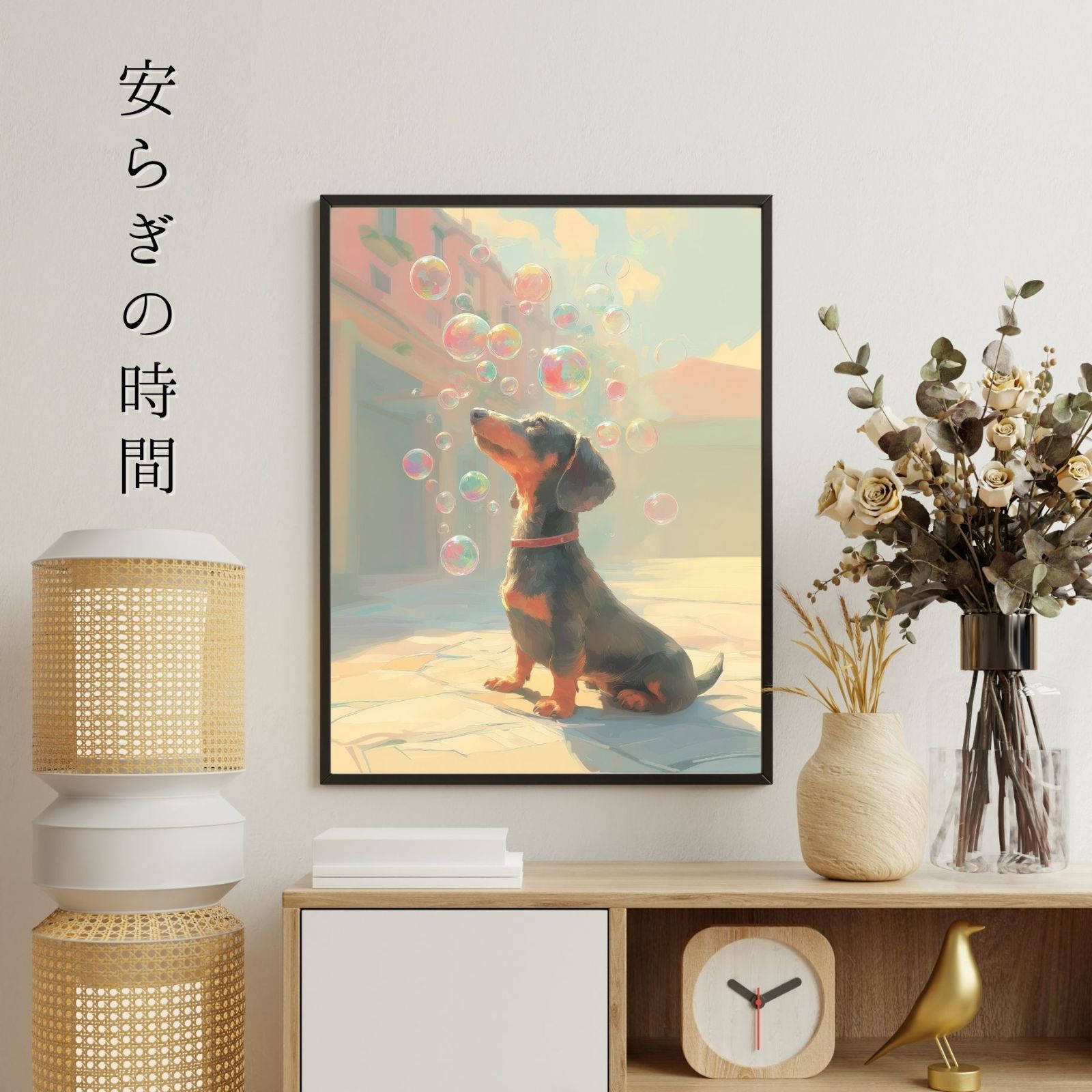 うちの子記念日 ペットロス