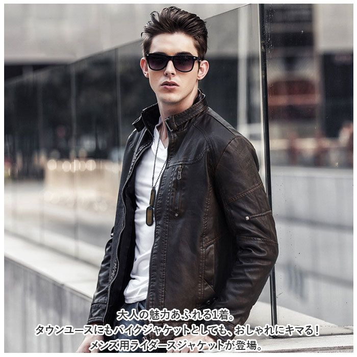 土浦・つくば】メンズライダースジャケット（カウスキン_アンティック