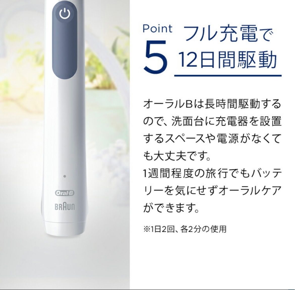 小物などお買い得な福袋 ブラウン オーラルB PRO2 2500 サクラピンク 