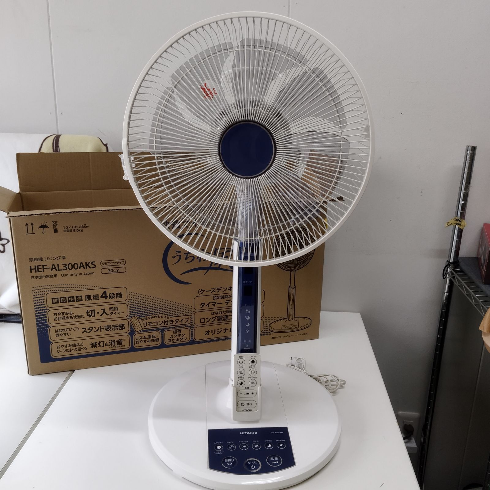 日立 H-3IFK形 卓上扇風機 30cm 日立 H-3IFK形 卓上扇風機 30cm